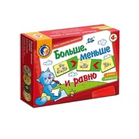 Комплект настольных развивающих игр по математике (вариант 5) - «globural.ru» - Иркутск