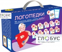 Набор для развития правильной речи "Логопедический" - «globural.ru» - Иркутск