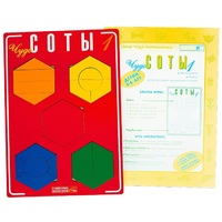 Логическая игра "Чудо-Соты 1" - «globural.ru» - Иркутск