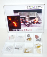 Коллекция "Чугун и сталь" 11 образцов - «globural.ru» - Иркутск