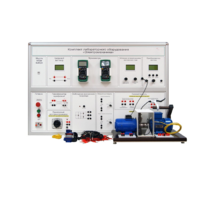 Учебно лабораторное оборудование «Электромеханика» - «globural.ru» - Иркутск