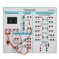 Комплект учебно-лабораторного оборудования «Квантовая оптика» - «globural.ru» - Иркутск