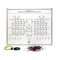 Лабораторный стенд "Распределительные устройства в электрических сетях" - «globural.ru» - Иркутск