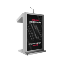 Интерактивная трибуна Double 19" с рекламным дисплеем - «globural.ru» - Иркутск