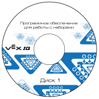 Программное обеспечение для работы с конструкторами VEX - «globural.ru» - Иркутск