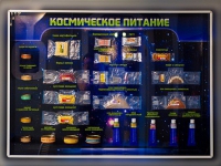 Стенд-макет "Космическое питание - «globural.ru» - Иркутск