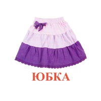 Карточки Домана "Одежда-1" - «globural.ru» - Иркутск