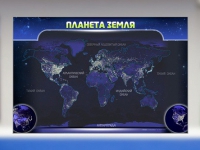 Магнитно-маркерное панно "Планета Земля" - «globural.ru» - Иркутск