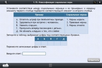 Интерактивные курсы. Обществознание 10 классы. Базовый - «globural.ru» - Иркутск