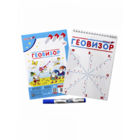 Игровое пособие "Геовизор" - «globural.ru» - Иркутск