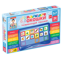 Развивающий тренажёр "Разноцветные окошки" 5-7 лет. Базовый комплект - «globural.ru» - Иркутск
