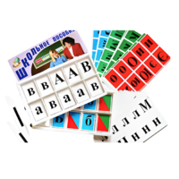 Азбука подвижная - «globural.ru» - Иркутск