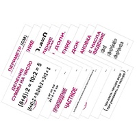 Опорные таблицы по математике 2 класс - «globural.ru» - Иркутск