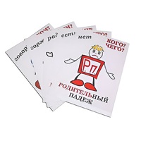 Комплект таблиц "Падежи-человечки" - «globural.ru» - Иркутск