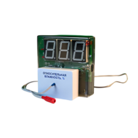 Датчик влажности воздуха с независимой индикацией (гигрометр демонстрационный) - «globural.ru» - Иркутск