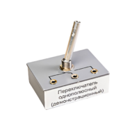 Переключатель однополюсный (демонстрационный) - «globural.ru» - Иркутск