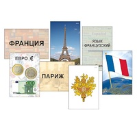 Модель-аппликация "Страны мира. Знакомство" (ламинированная) - «globural.ru» - Иркутск