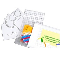 Лабораторный набор для изготовления моделей по математике - «globural.ru» - Иркутск