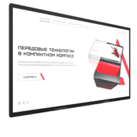 Интерактивная панель Dragon S 110" - «globural.ru» - Иркутск