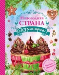 Комплект учебных пособий и справочников по кулинарии - «globural.ru» - Иркутск