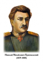 Портреты "Великие путешественники" - «globural.ru» - Иркутск