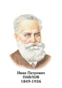 Комплект портретов "Биологи" - «globural.ru» - Иркутск