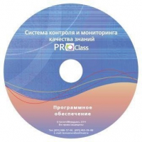 ПО Системы контроля и мониторинга качества знаний  PROСlass для начальной школы лицензия на класс - «globural.ru» - Иркутск