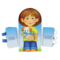 Комплект игровых тренажёров. Одеваюсь сам. 3-5 лет - «globural.ru» - Иркутск