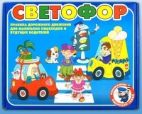 Настольно-печатная игра "Светофор" - «globural.ru» - Иркутск