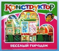 Конструктор "Веселый городок" - «globural.ru» - Иркутск