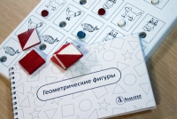 Тест Д. Векслера (WPPSI) в адаптации М. Н. Ильиной - «globural.ru» - Иркутск