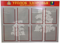 Стенд под заказ - «globural.ru» - Иркутск