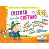 Комплект настольных развивающих игр по литературе (вариант 2) - «globural.ru» - Иркутск