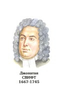 Комплект портретов "Зарубежные писатели" для начальной школы - «globural.ru» - Иркутск