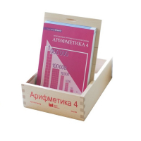 Карточки многоразовые на печатной основе "Арифметика ". 4 класс - «globural.ru» - Иркутск