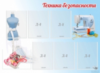 Стенд "Техника безопасности" (вариант 2) - «globural.ru» - Иркутск
