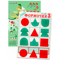 Эталонный конструктор "Логоформочки 3" - «globural.ru» - Иркутск