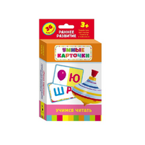 Карточки Домана "Учимся читать" - «globural.ru» - Иркутск