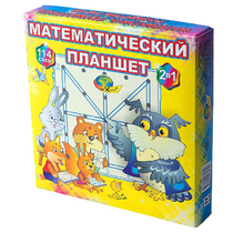 Учебно-игровое пособие "Математический планшет" - «globural.ru» - Иркутск