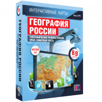 Интерактивные карты. География России 8 – 9 классы. Географические регионы России. Урал. Азиатская часть - «globural.ru» - Иркутск