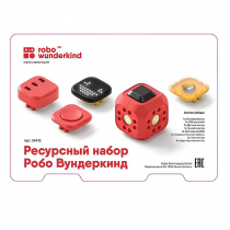 Набор ресурсный Робо Вундеркинд (Robo Wunderkind) - «globural.ru» - Иркутск