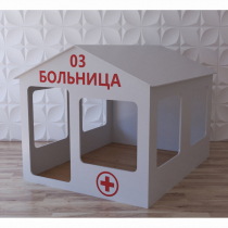 Детский игровой домик «Поликлиника» - «globural.ru» - Иркутск