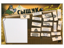 Учебно-развивающий комплект "Сыщик" - «globural.ru» - Иркутск