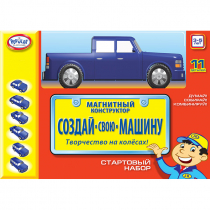 Магнитный конструктор Создай свою машину. Комплект на группу 3-5 лет - «globural.ru» - Иркутск