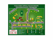 Панно магнитно-маркерное "План-схема района расположения образовательной организации" - «globural.ru» - Иркутск