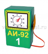 Бензоколонка с пистолетиком - «globural.ru» - Иркутск