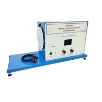 Установка «Демонстрация мгновенной оси вращений»    - «globural.ru» - Иркутск