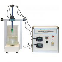 Типовой комплект «Динамическое равновесие жидкости» - «globural.ru» - Иркутск