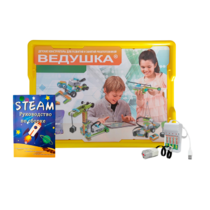Набор для занятий робототехникой Ведушка с пластиковым боксом для хранения, мотором, зарядным устройством, аккумуляторами и запасным набором деталей - «globural.ru» - Иркутск