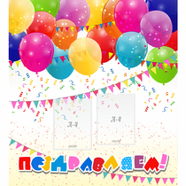 Стенд "Поздравляем!" с 2 карманами - «globural.ru» - Иркутск